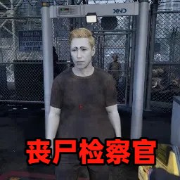 警长巡逻模拟官方网页版