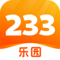 233乐园游戏2024最新版2019旧版本下载安装