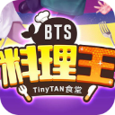 BTS料理王中文版老版本下载2021