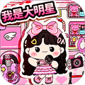 托卡生活安静书HD2017旧版