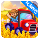 谷仓大亨旧版本2019年旧版本