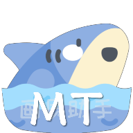 mt画质助手240帧2021旧版本下载安装
