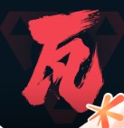 无畏契约掌上助手网页版登陆入口