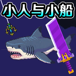 钓鱼传说ios版