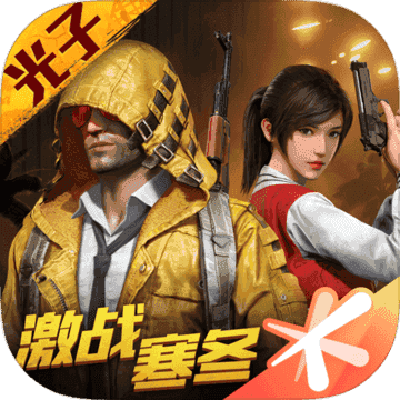 lx梦子辰画质助手海外版下载