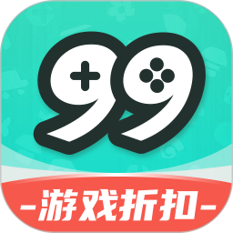 99手游下载旧版本步骤