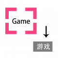 游戏翻译助手2024下载2025