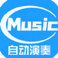 菜菜音乐盒免vip免会员下载软件