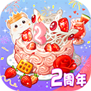 创意甜品屋2025最新版极速版