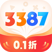 3387游戏盒2025版下载