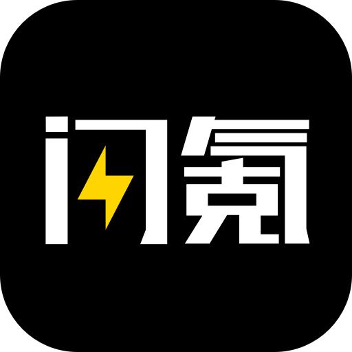 闪氪国际服充值入口下载app安装