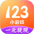 123游戏盒旧版2022官方版