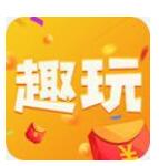 每日趣玩2014老版本下载