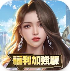 王牌银行长福利加强版旧版本2019年旧版本
