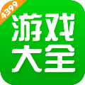4399游戏盒云游戏精简版