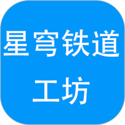 星穹铁道工坊经典版2025