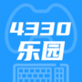 4330乐园官方登录网站