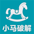 小马软件库VIP免激活版下载app下载安装到手机