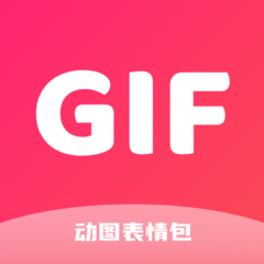 动图表情包下载官网