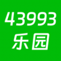 43993乐园旧版本2021年旧版本