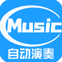 菜菜音乐盒无需登录HD2017旧版