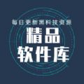 小马软件库4.6.apkios版官网