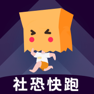 社恐小目标无广告版官方下载安装