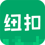 纽扣助手20242022旧版本下载安装