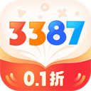 3387游戏ios版下载安装官网