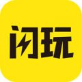 闪玩游戏盒子app下载手机版官网