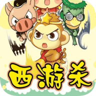 西游杀无广告版