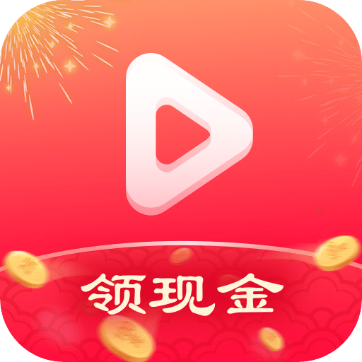 趣视频旧版本大全