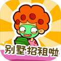房东模拟器寻找哥哥去广告版本