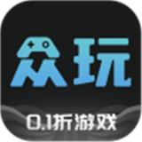 众玩手游官方app正版下载