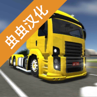 公路司机(TheRoadDriver)网页版官网