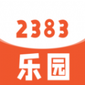 2383乐园手机网页版登录入口