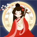 古代人生2入宫为妃去广告版本