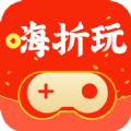 嗨折玩手游红包版
