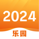 2024乐园无广告版