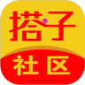 搭子社区经典版下载