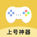 上号神器扫码官网登录首页