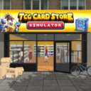 tcg卡牌商店模拟器安卓1.1gios版官网