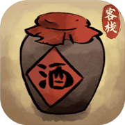 逍遥客栈中文版pc端