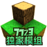 生存战争2.3联机版内置模组旧版2023官方版