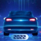新能源汽车帝国正版海外版ios