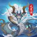 元灵诀老版本下载2017