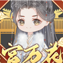后宫万花筒PC版下载安装