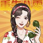 重生八零当厂花电脑网页版下载