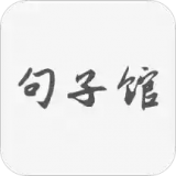 文艺治愈句子馆旧版本2023版本下载