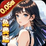 兰若情缘0.05折免费版个人版登录